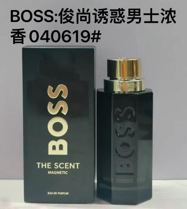 Parfum inspiré par le légendaire Hugo Boss