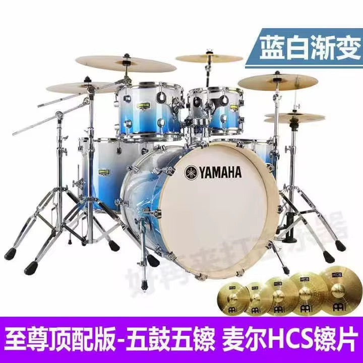 Kit de Batterie Acoustique Professionnel Yamaha – Pack Complet 5 Fûts avec Accessoire