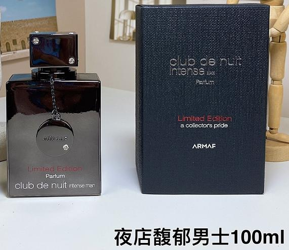 Parfum inspiré d'armaf club de nuit 100ml