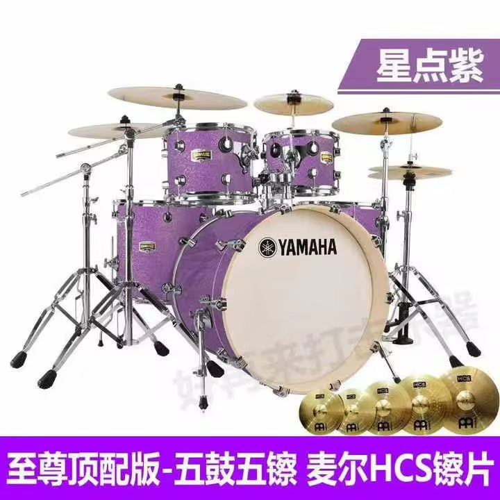 Kit de Batterie Acoustique Professionnel Yamaha – Pack Complet 5 Fûts avec Accessoire