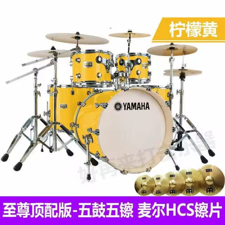 Kit de Batterie Acoustique Professionnel Yamaha – Pack Complet 5 Fûts avec Accessoire