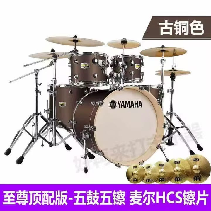 Kit de Batterie Acoustique Professionnel Yamaha – Pack Complet 5 Fûts avec Accessoire