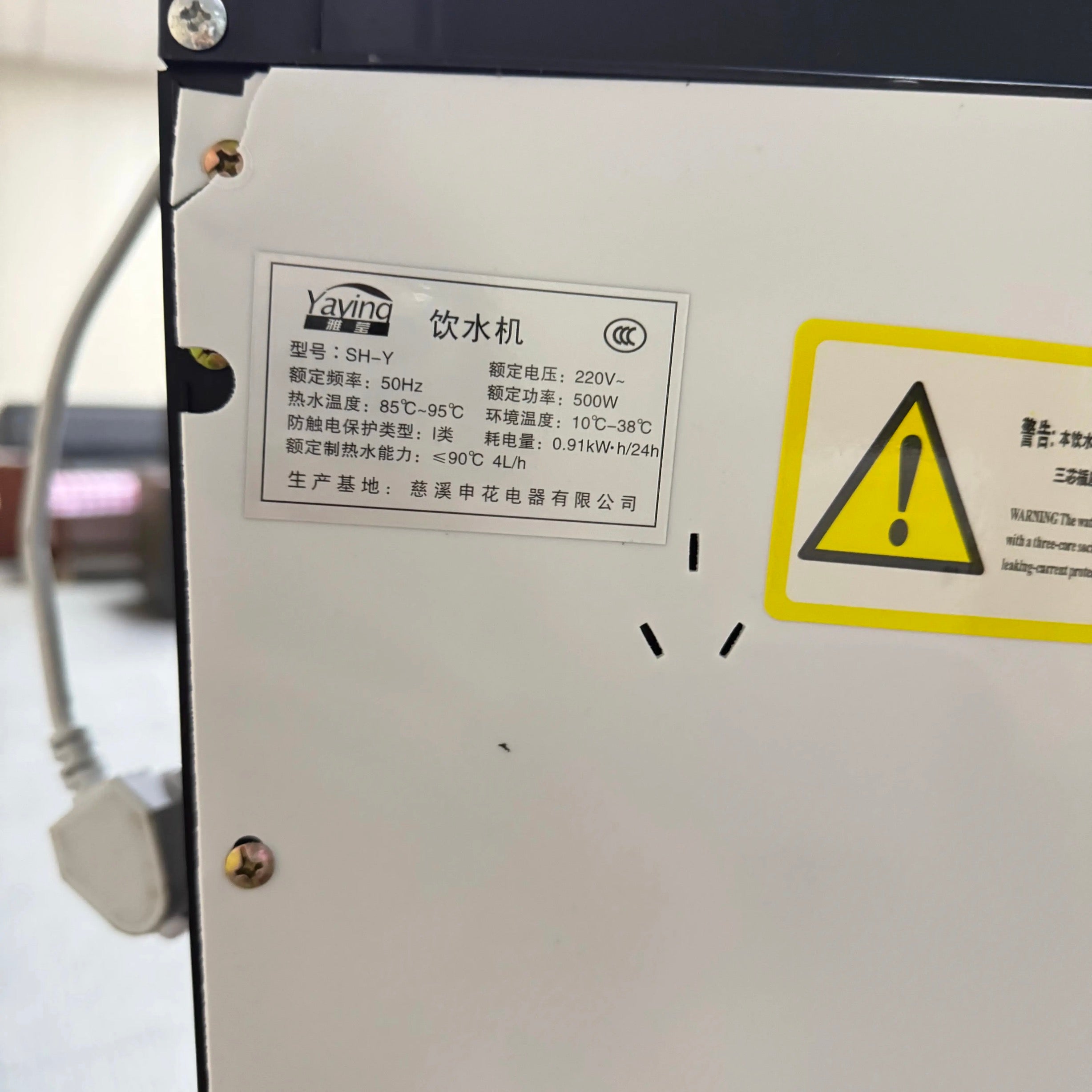 Fontaine à Eau Design – Distributeur d'Eau Chaude & Froide pour Bouteille