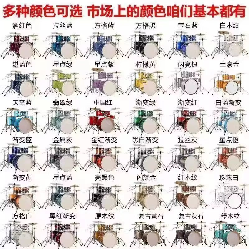 Kit de Batterie Acoustique Professionnel Yamaha – Pack Complet 5 Fûts avec Accessoire