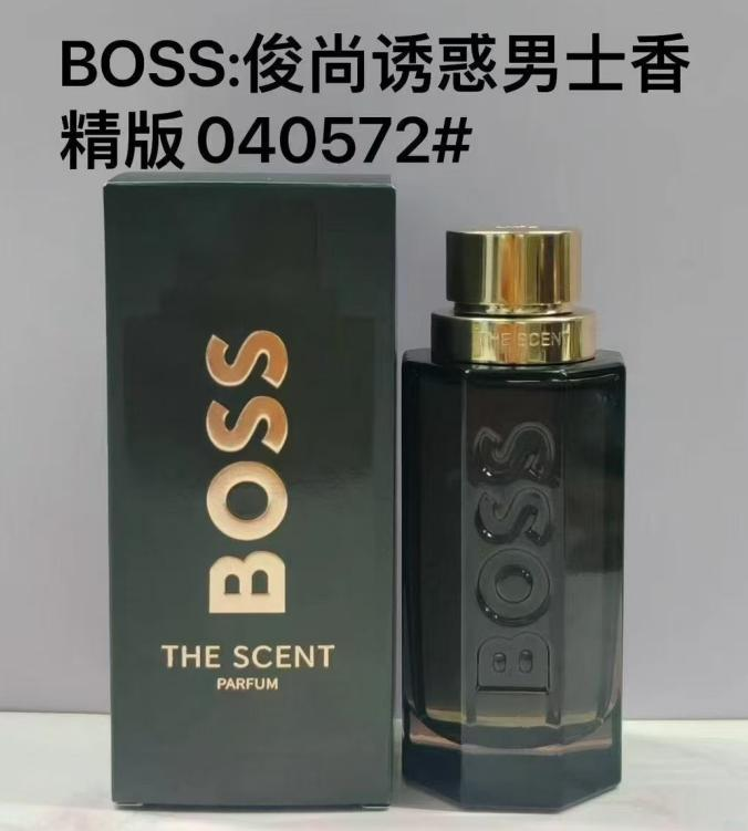 Parfum inspiré par le légendaire Hugo Boss