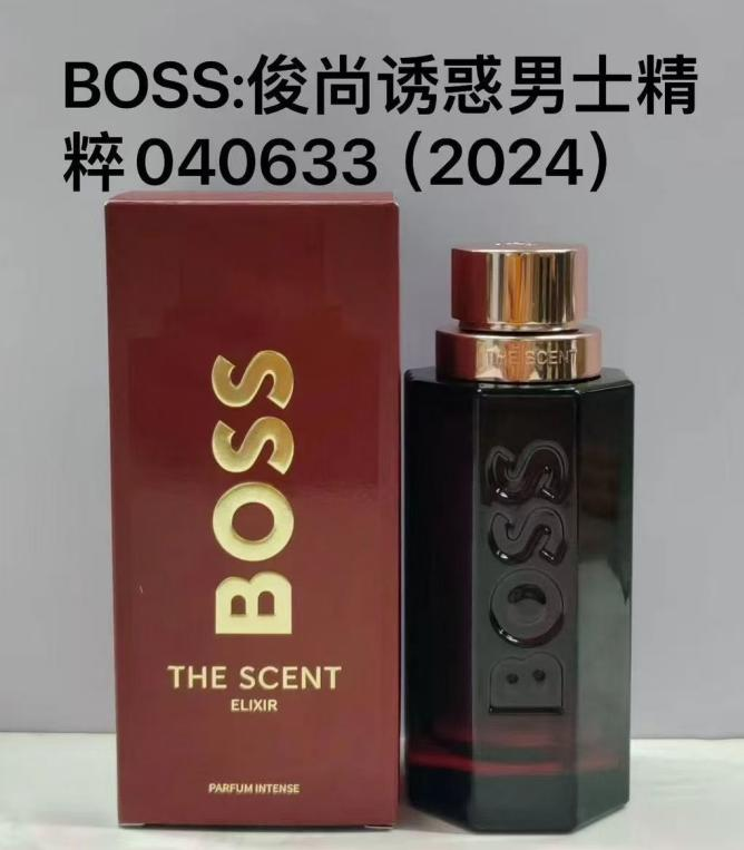 Parfum inspiré par le légendaire Hugo Boss